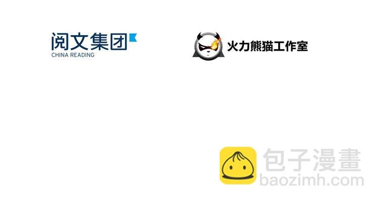 第27话 剧毒