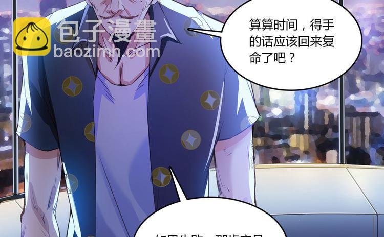 第27话 剧毒