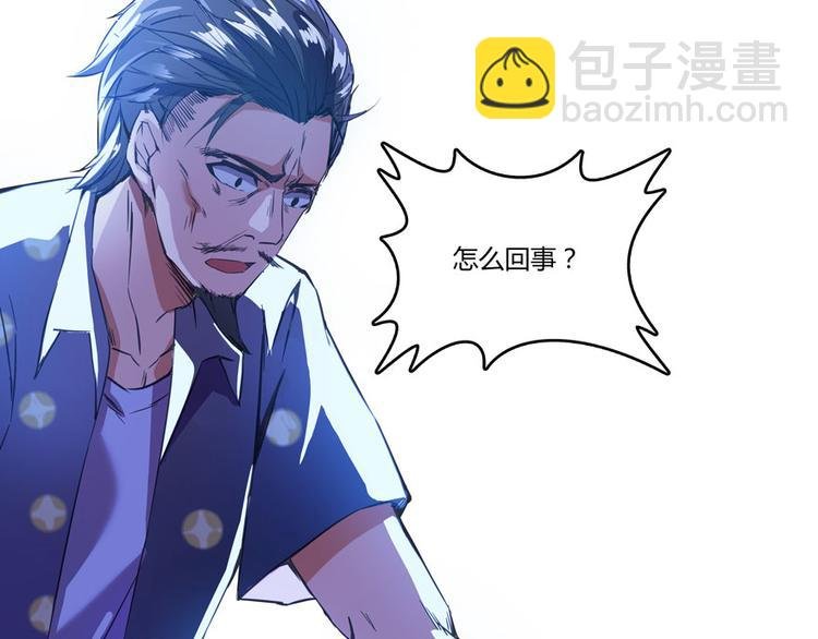 第27话 剧毒