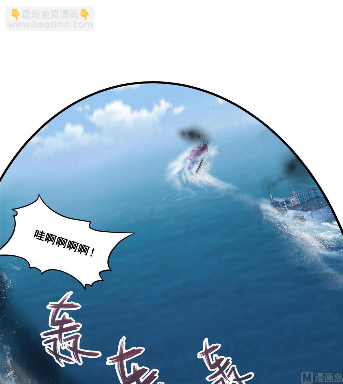 第267话 冲吧！向前十进发！