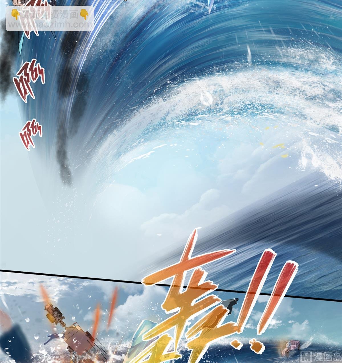 第267话 冲吧！向前十进发！
