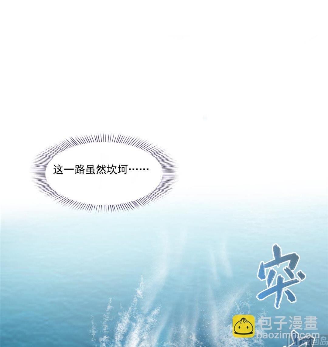 第267话 冲吧！向前十进发！