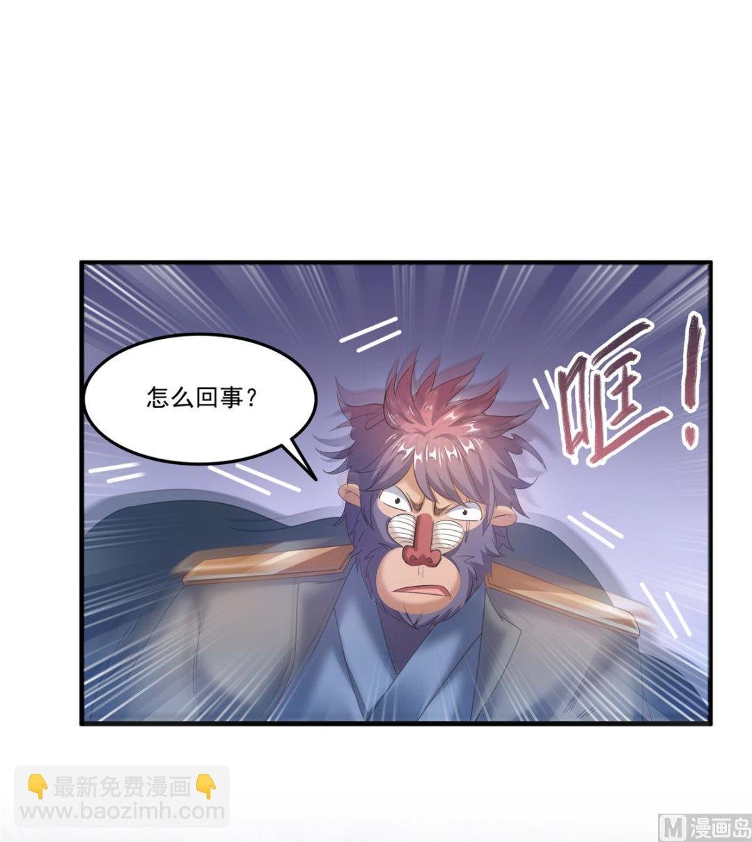 第267话 冲吧！向前十进发！
