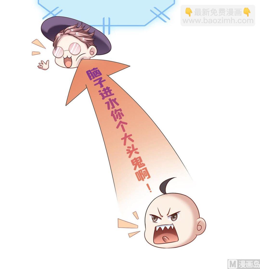 第268话 全国人民纷纷贺电