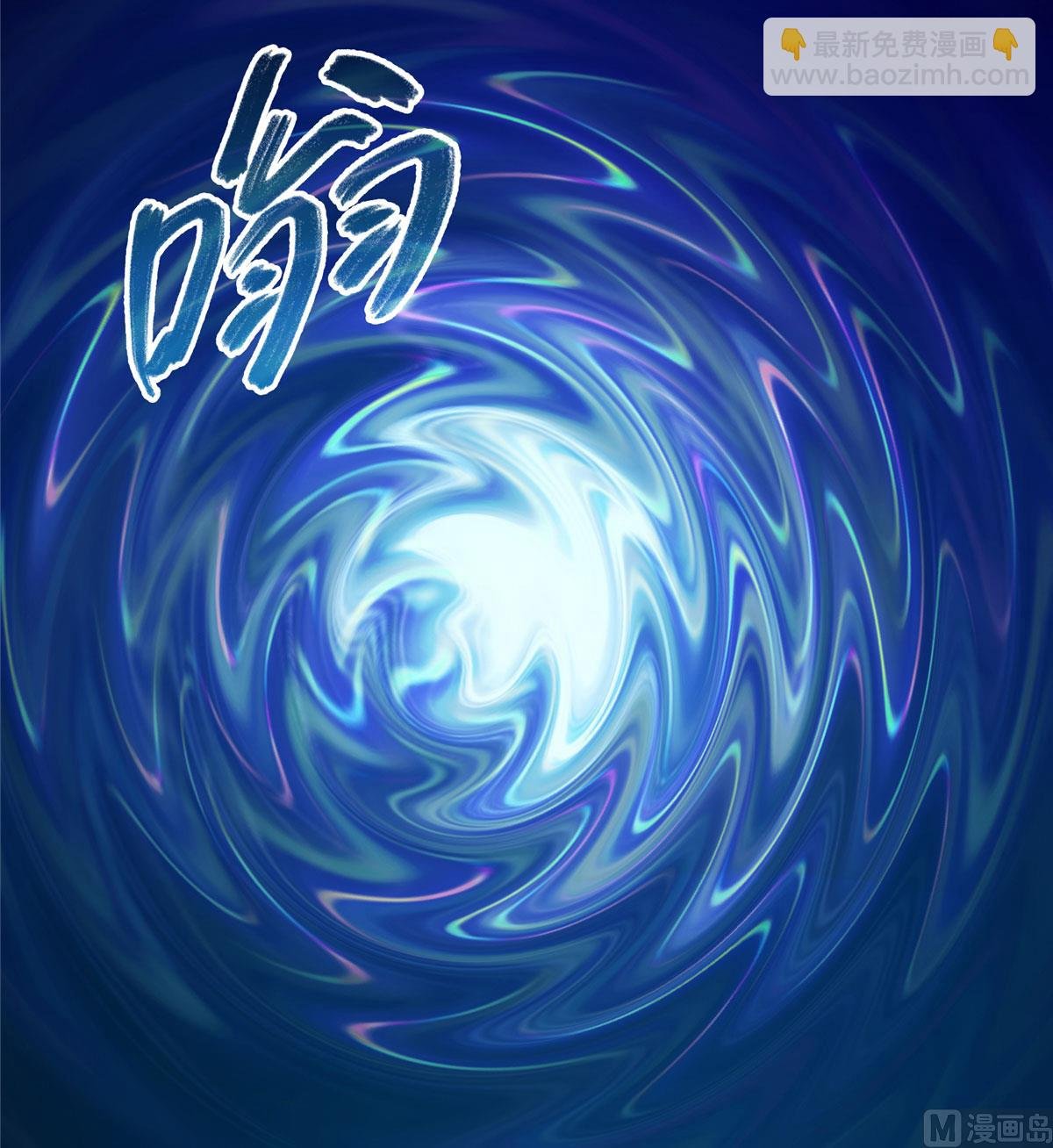 第269话 白鲸路真人