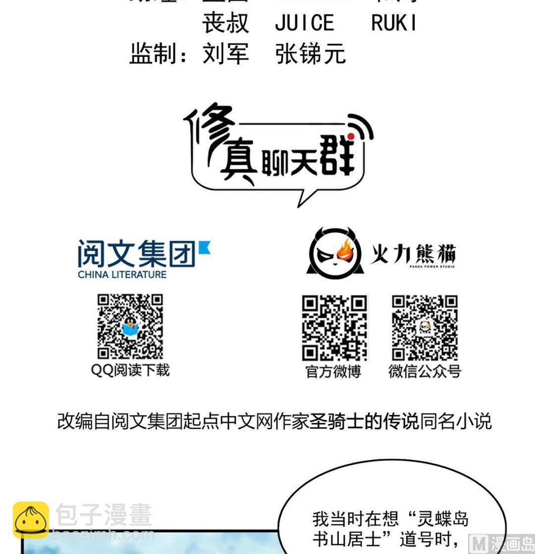 第271话 一个星期有七天