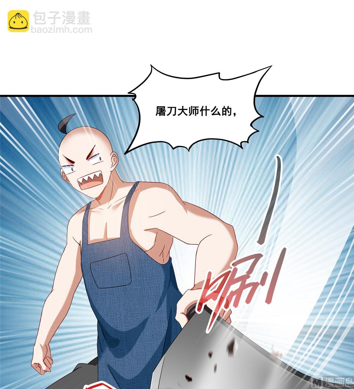 第271话 一个星期有七天