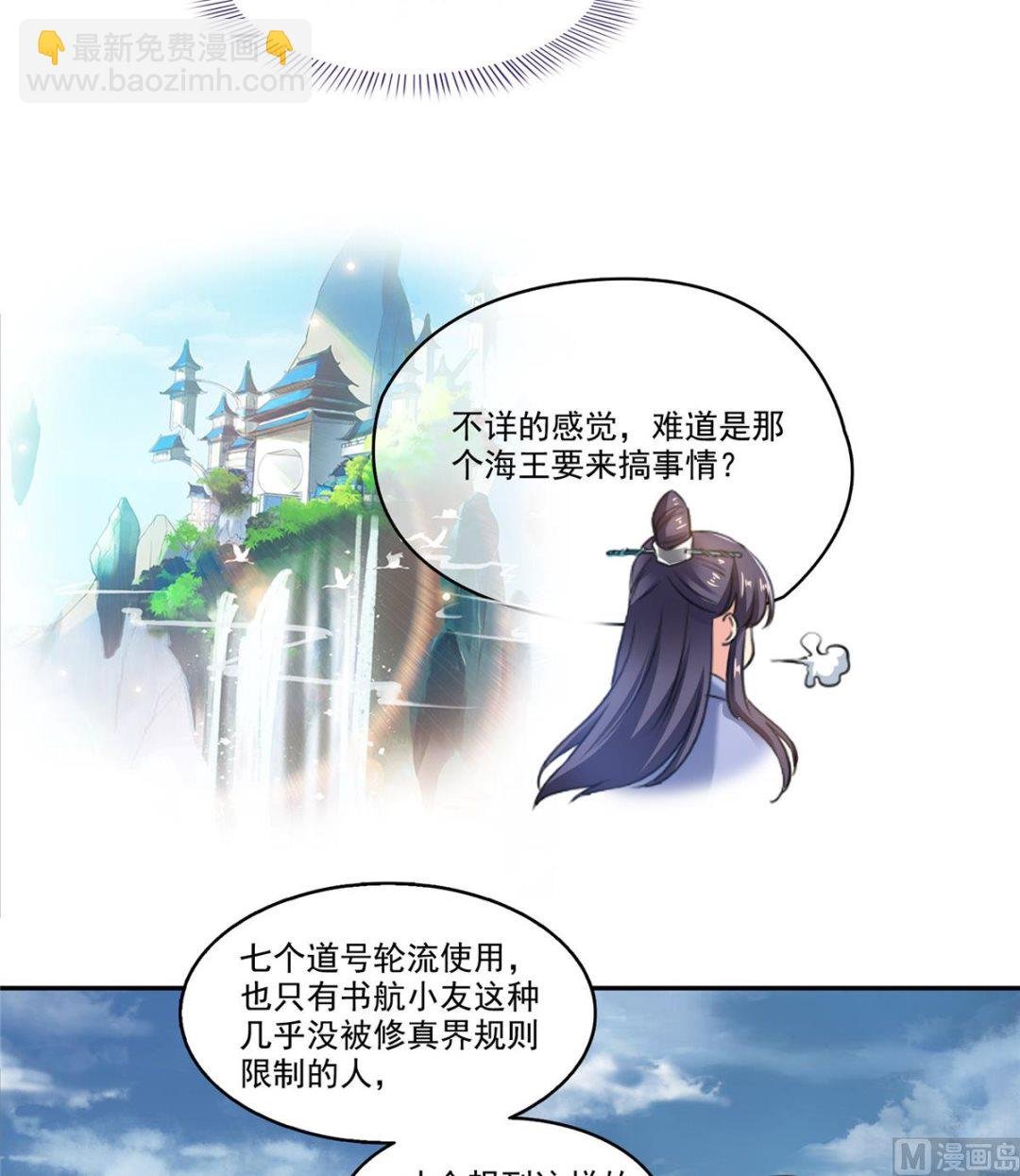 第271话 一个星期有七天
