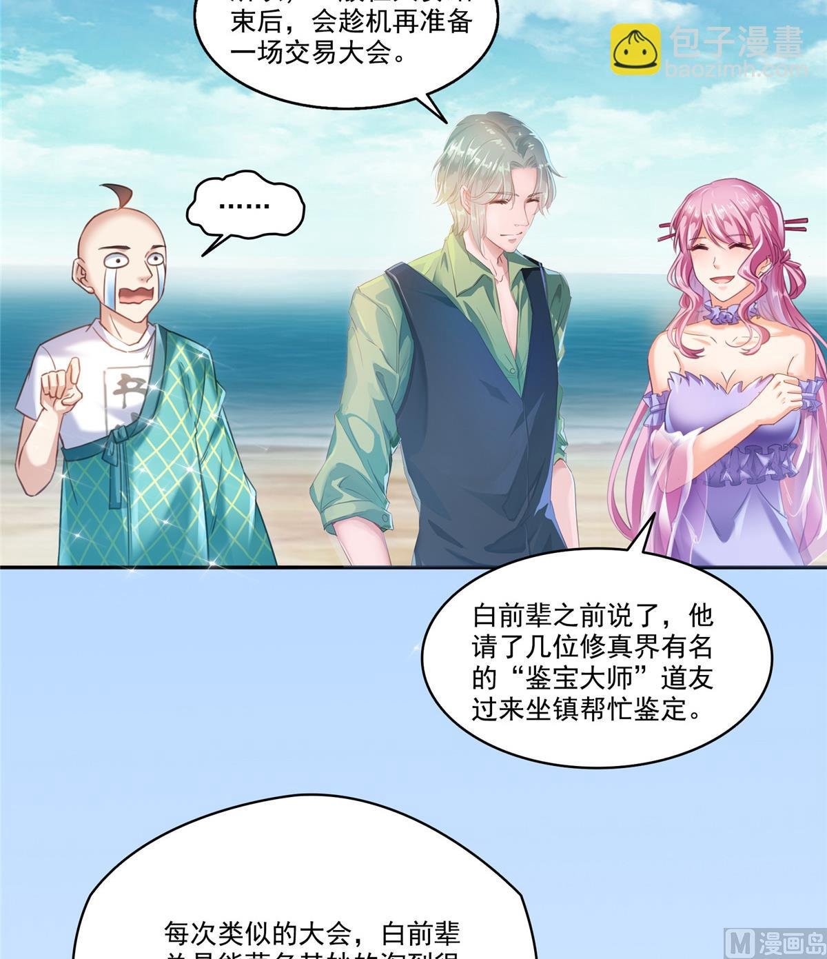 第271话 一个星期有七天