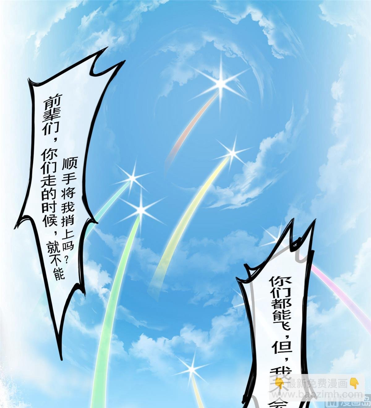 第271话 一个星期有七天