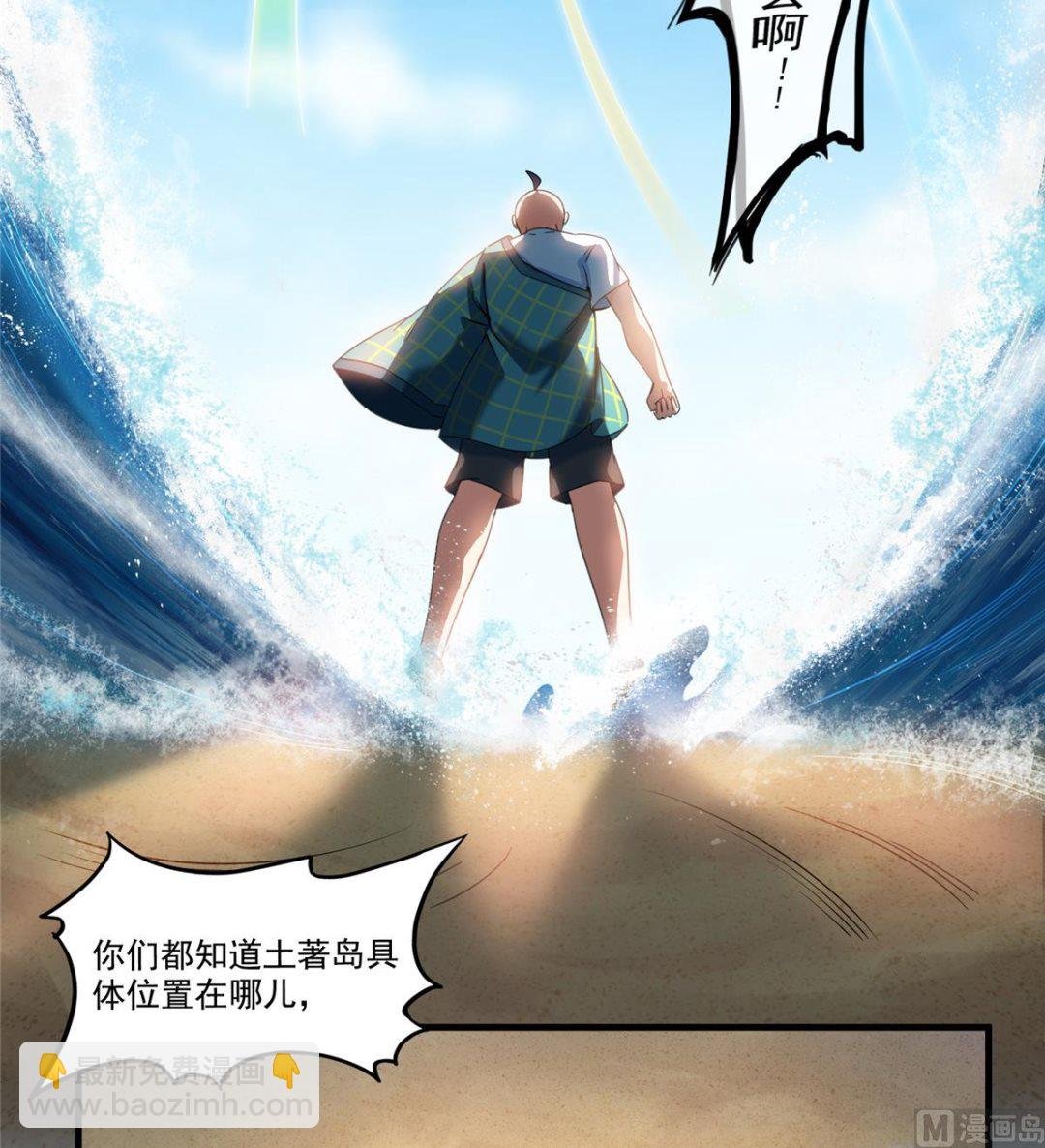第271话 一个星期有七天
