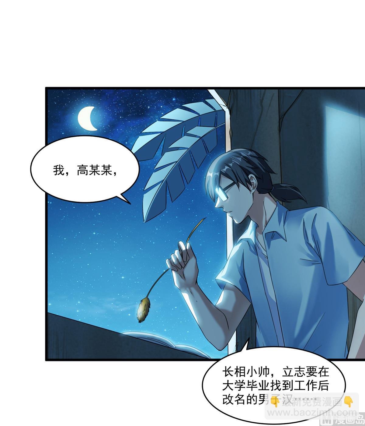 第271话 一个星期有七天