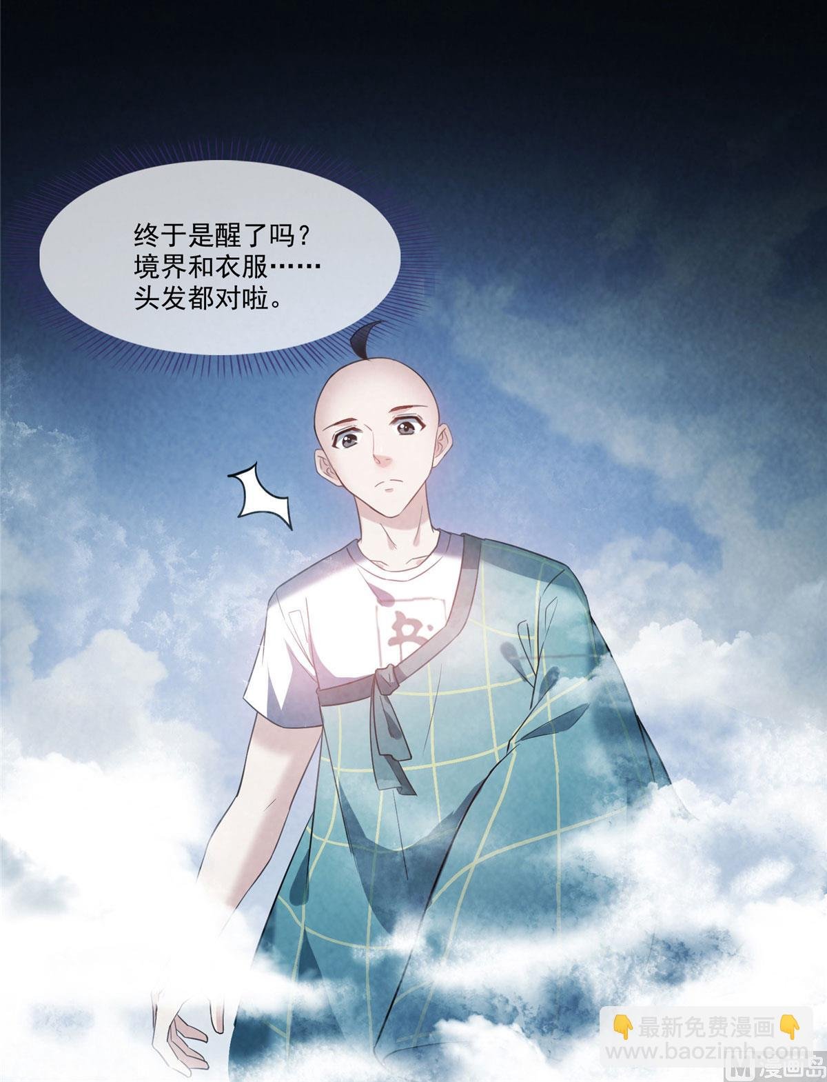第276话 别唱了，是自己人！