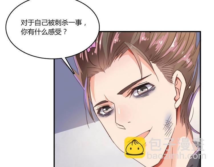 第28话 寻觅敌踪的线索