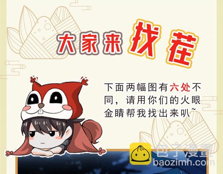 端午活动公告