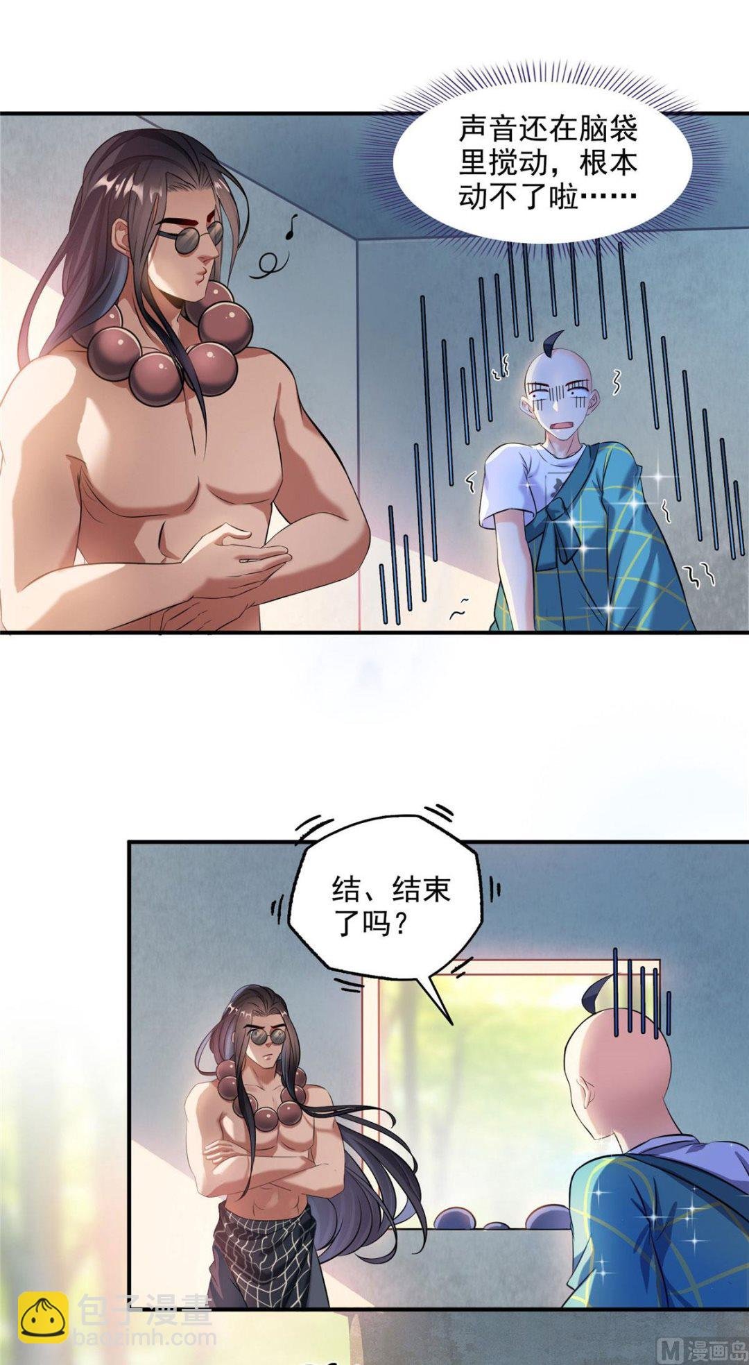 第277话 兽灵力明珠