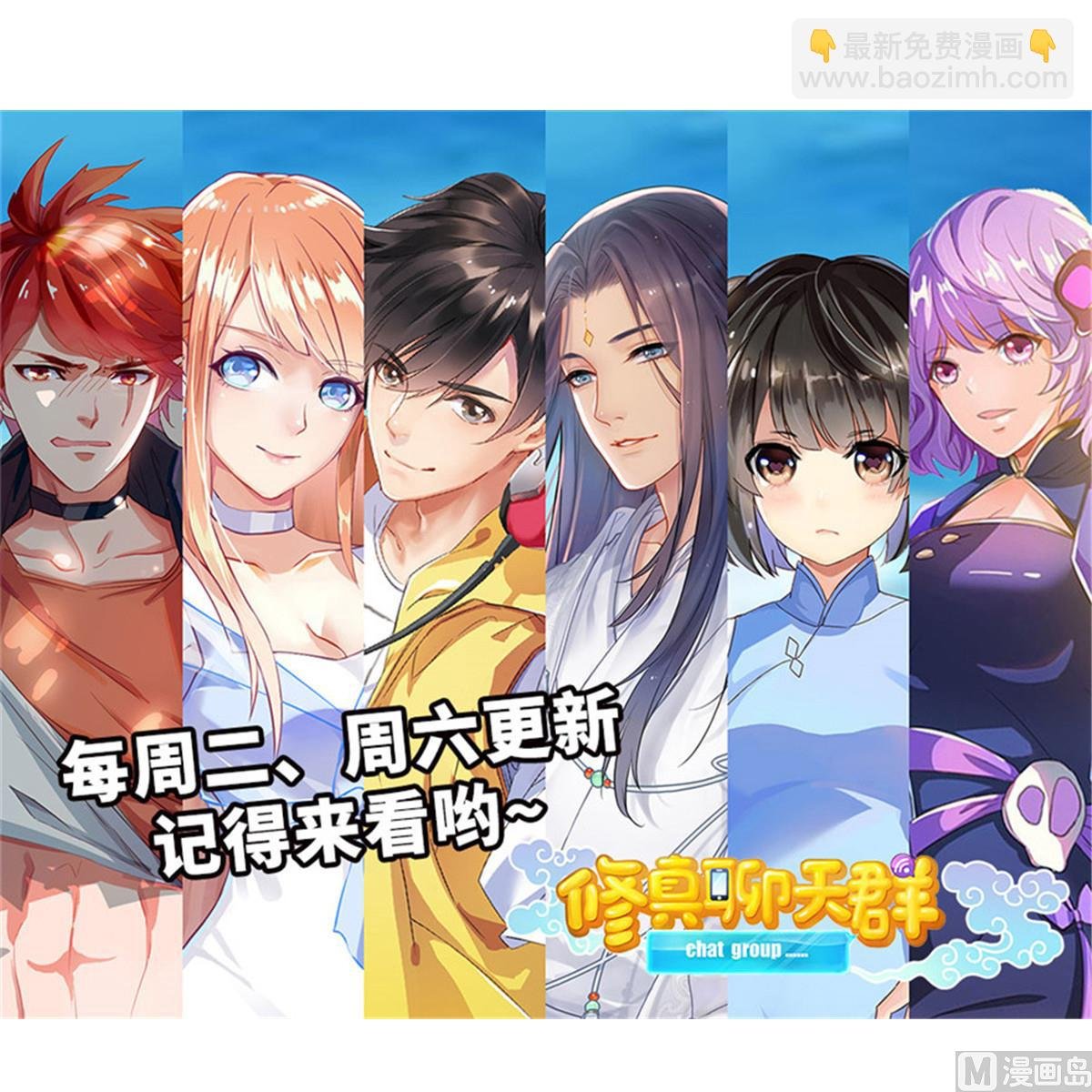 第277话 兽灵力明珠