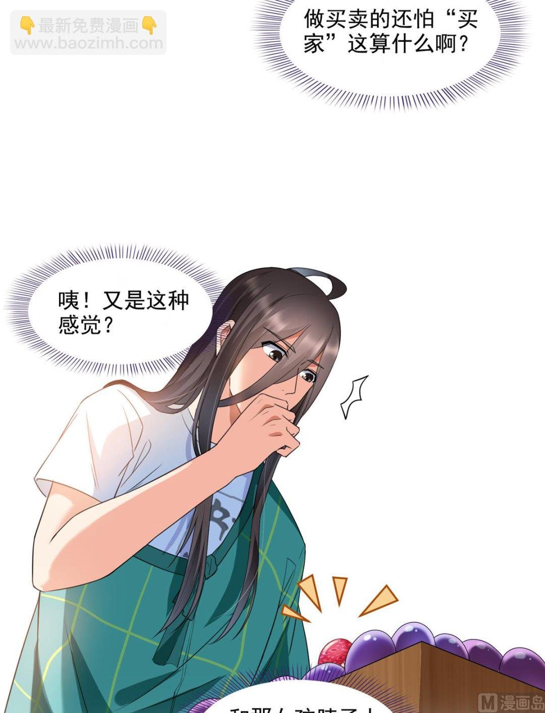 第279话 借灵石
