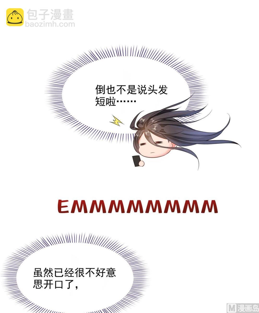 第279话 借灵石