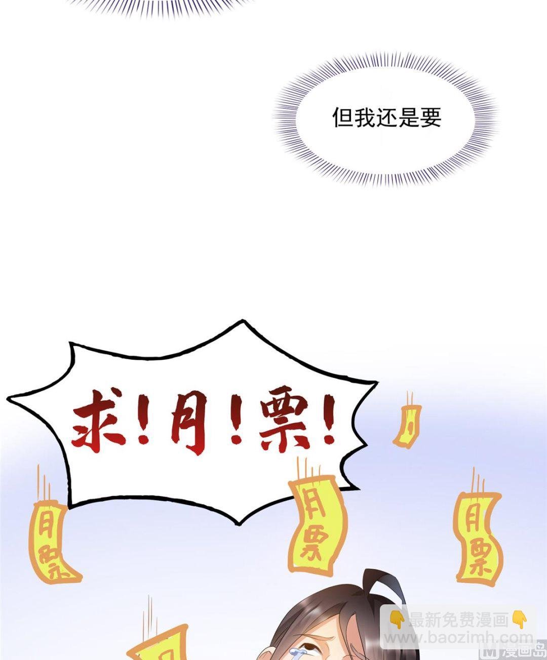第279话 借灵石