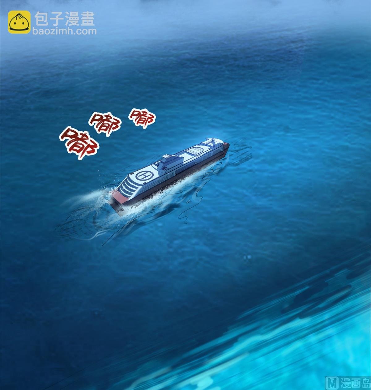 第280话 没事，我一点都不急