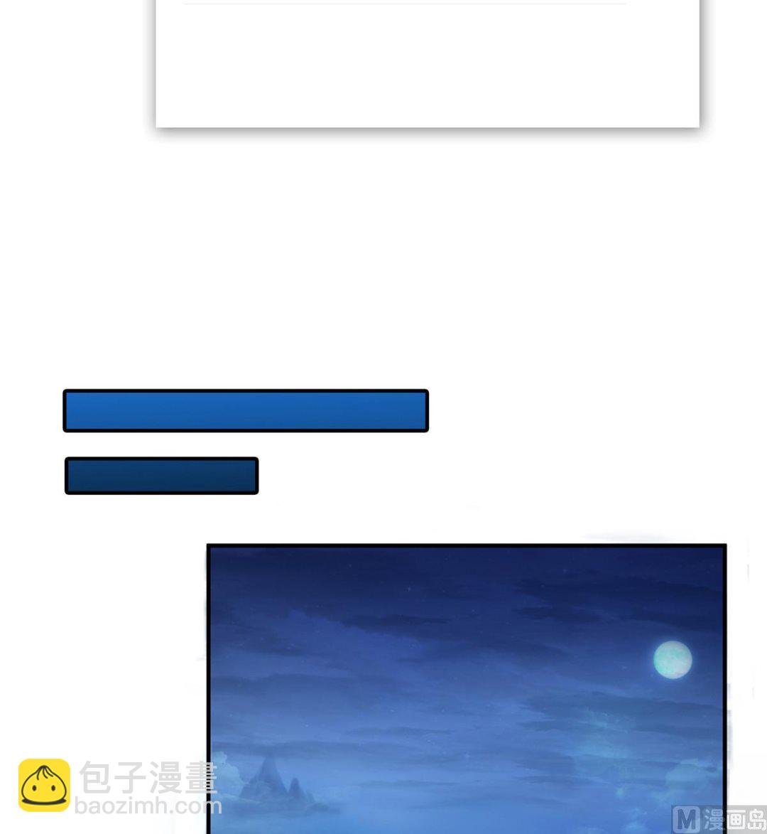 第280话 没事，我一点都不急