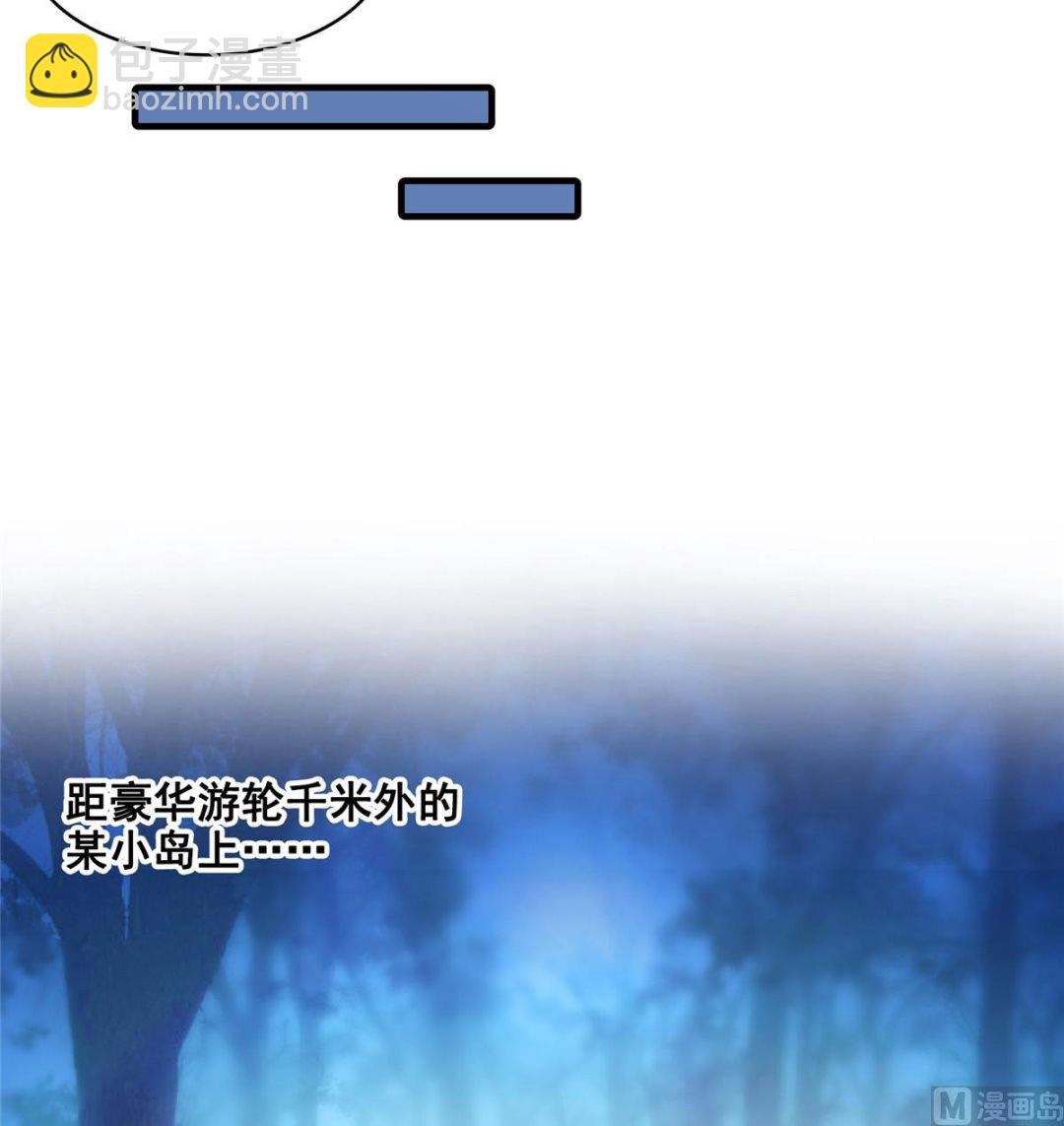 第280话 没事，我一点都不急