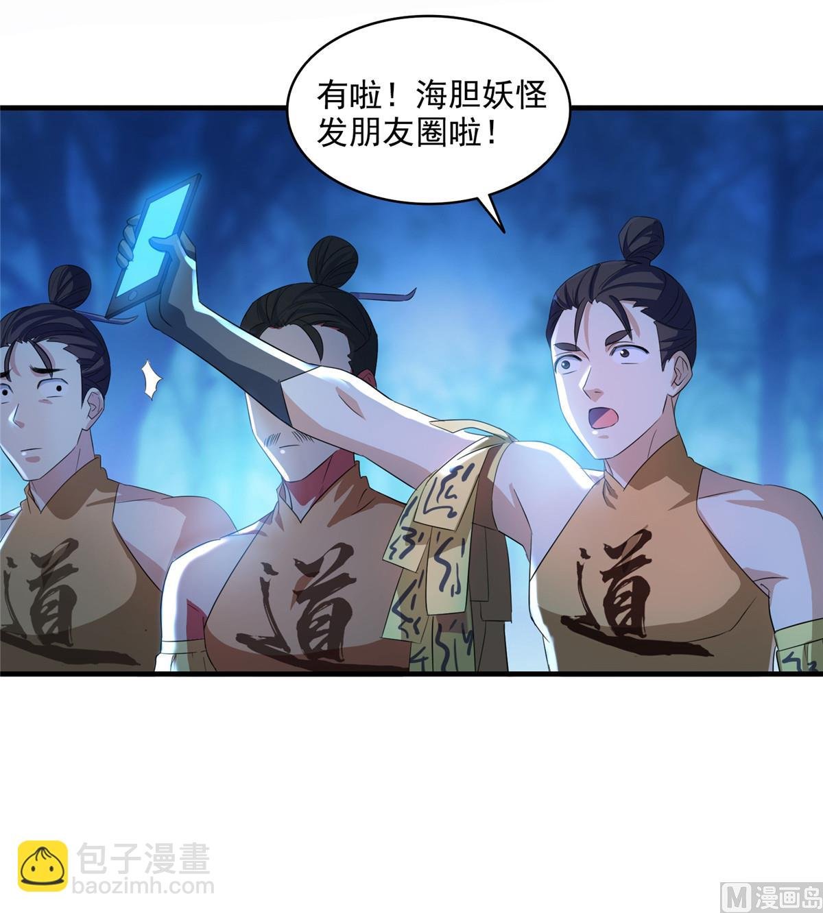 第280话 没事，我一点都不急