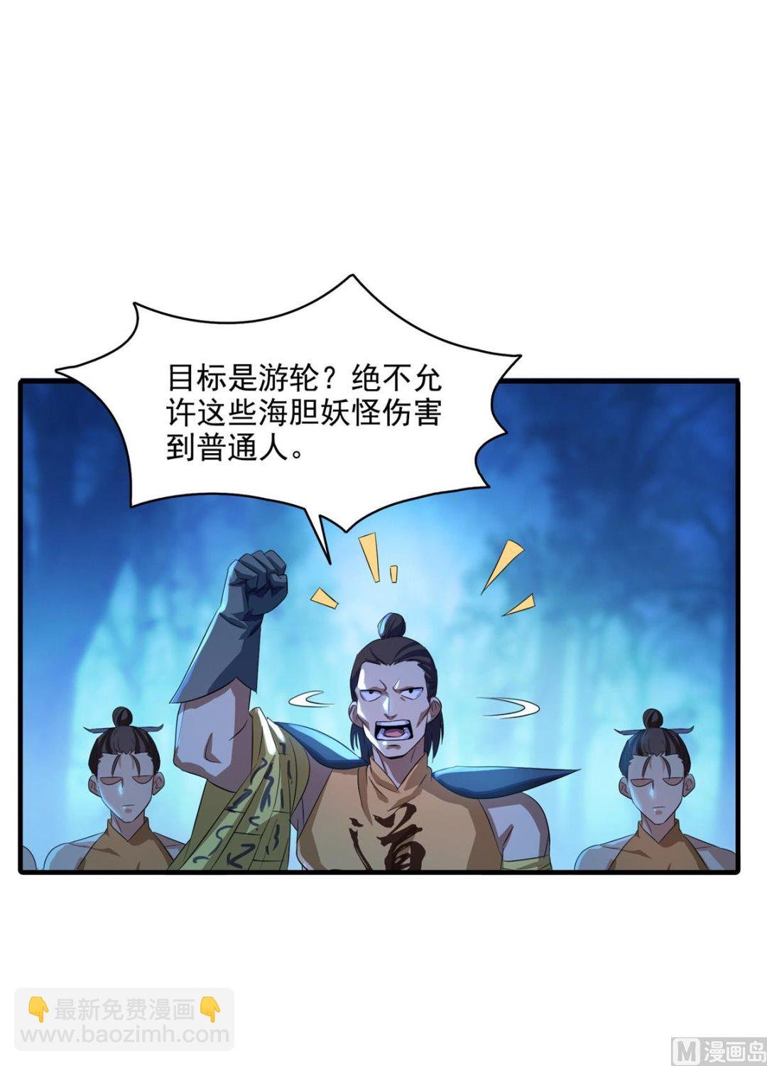 第280话 没事，我一点都不急