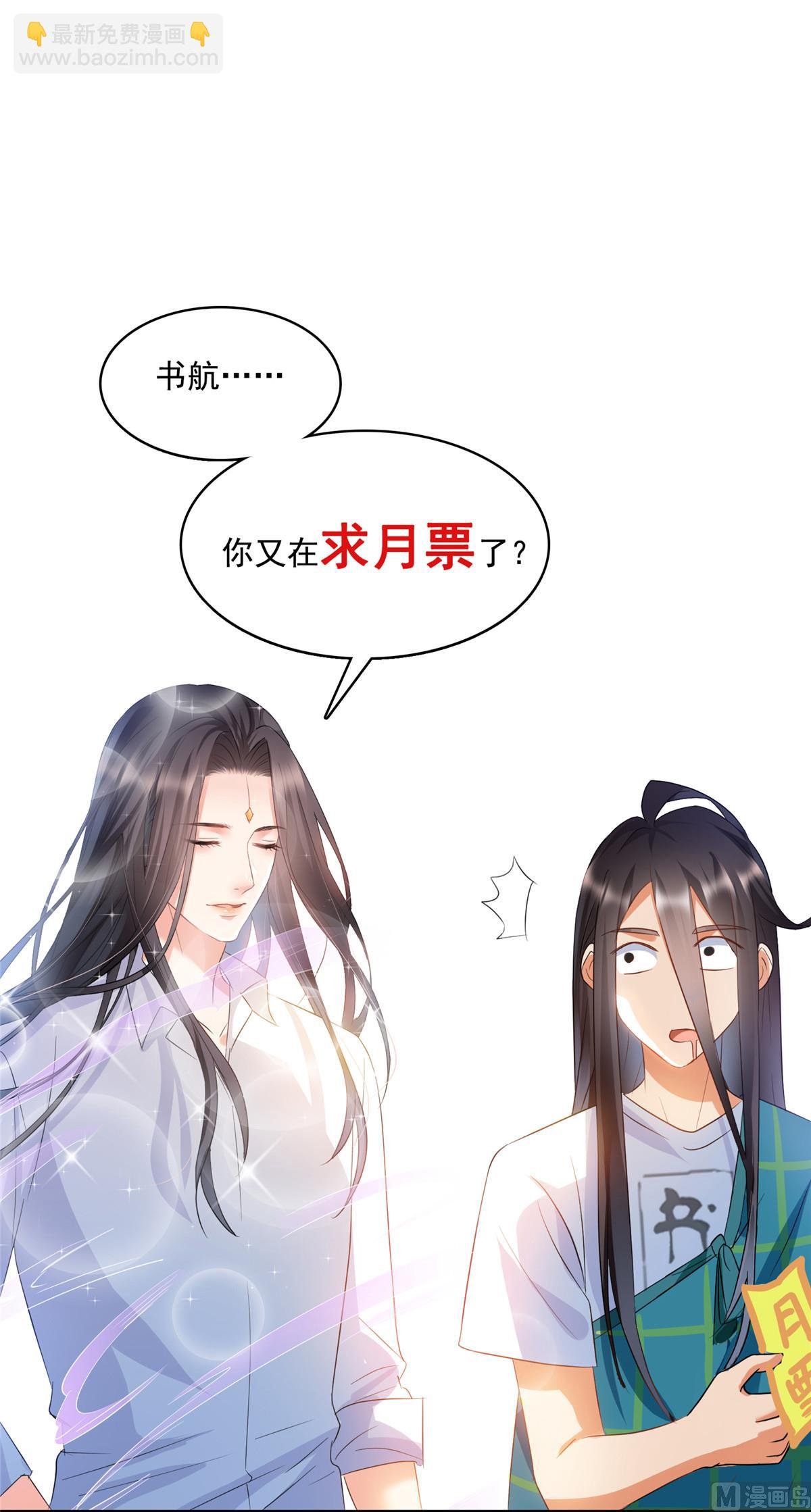 第280话 没事，我一点都不急
