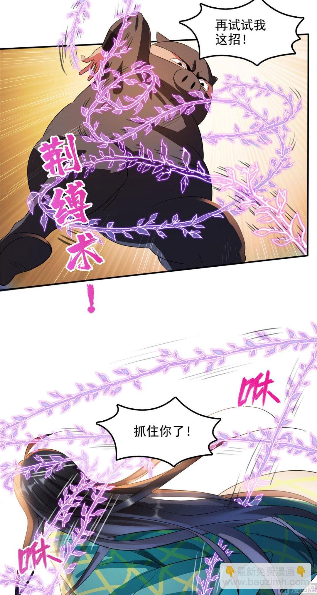 第281话 没事闲聊请挂机