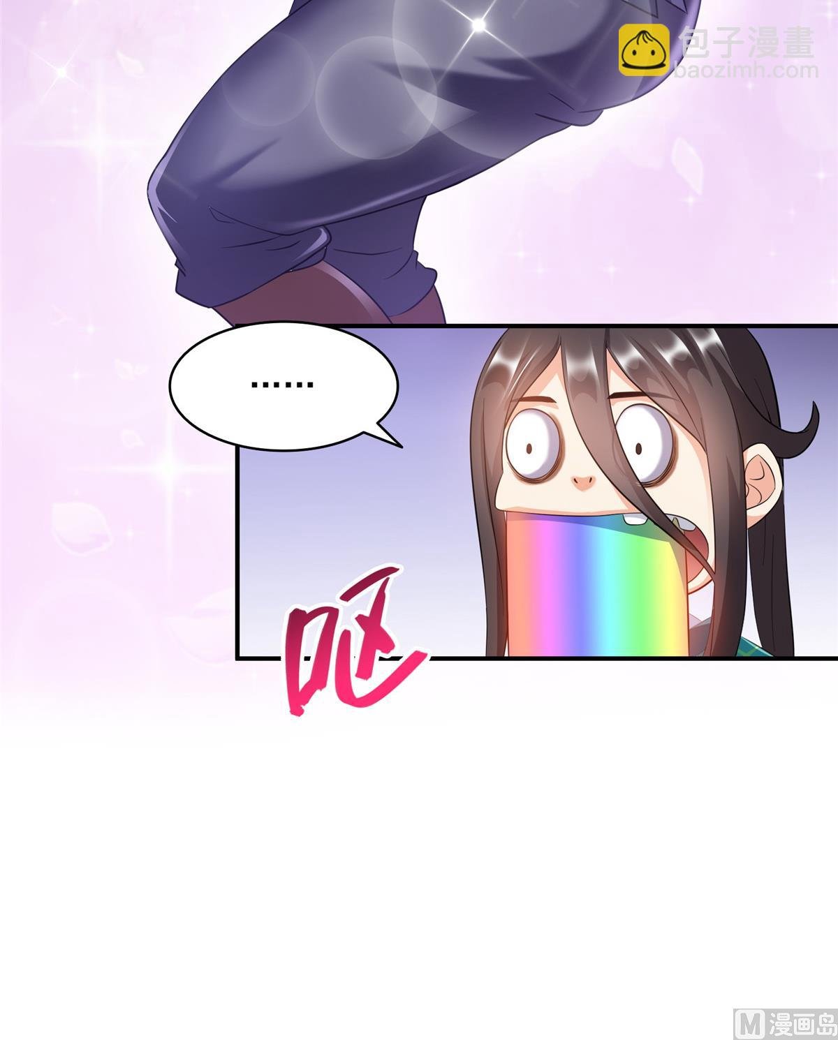 第284话 其实我是一只种马精