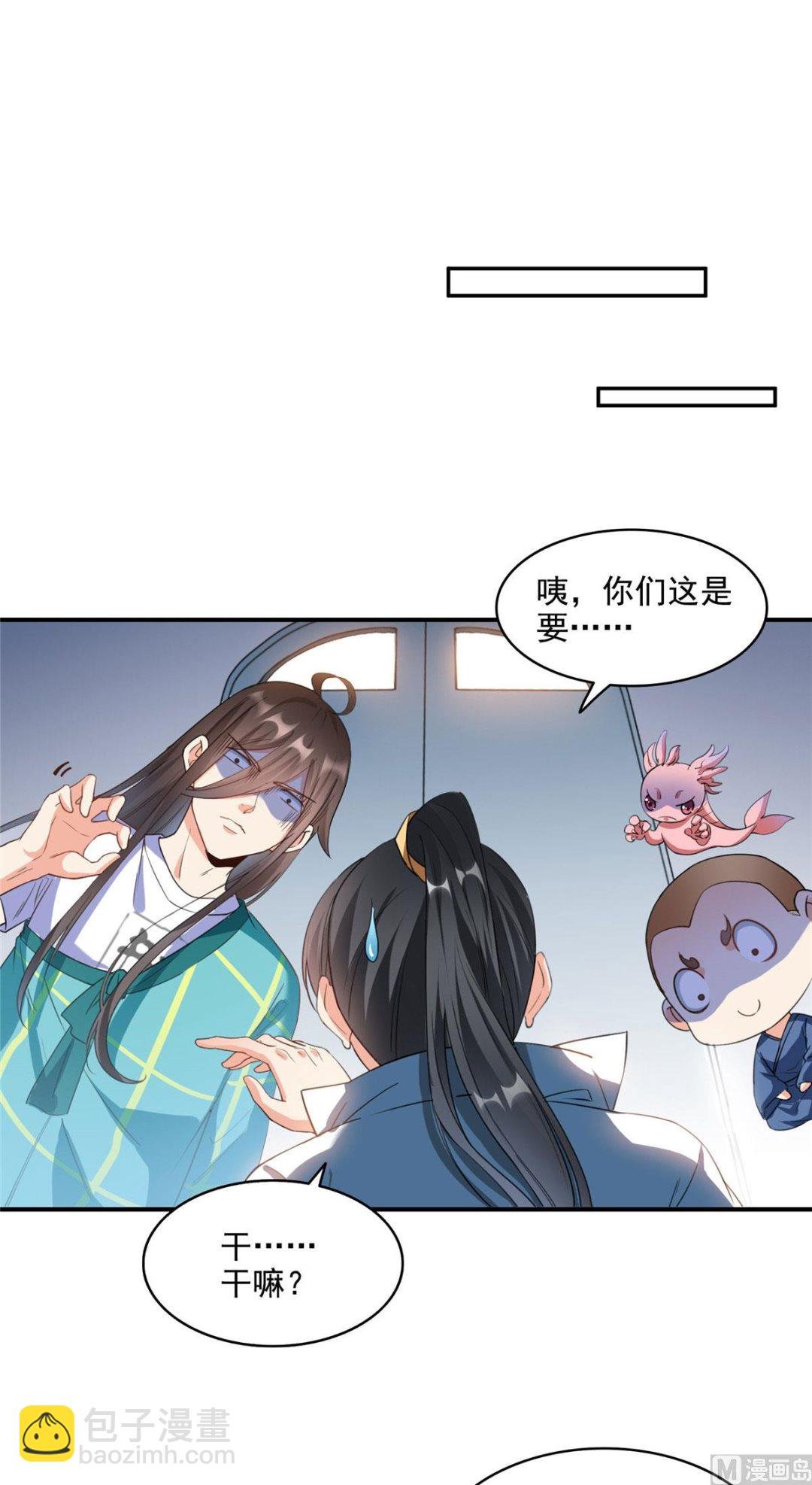 第285话 鲸吞术