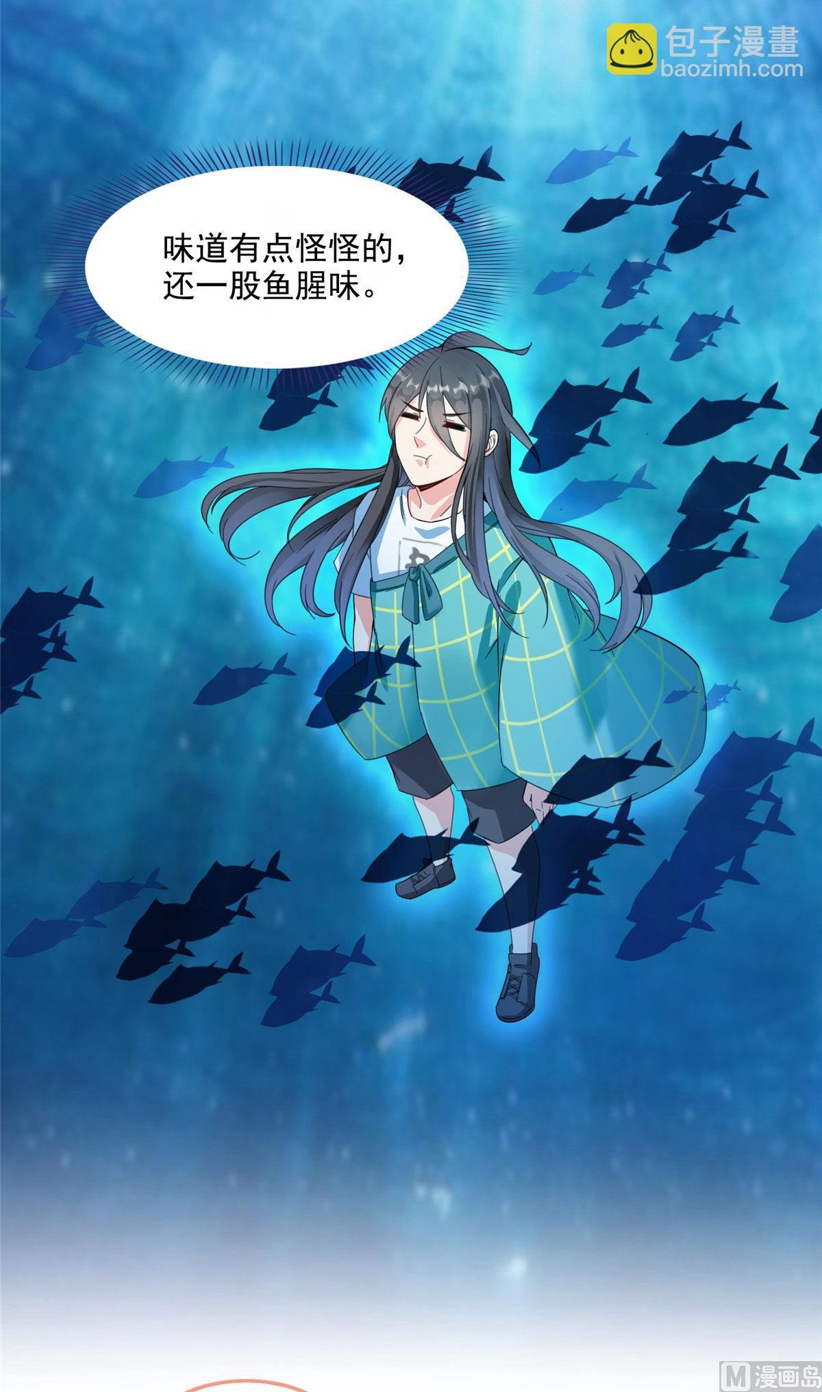 第285话 鲸吞术