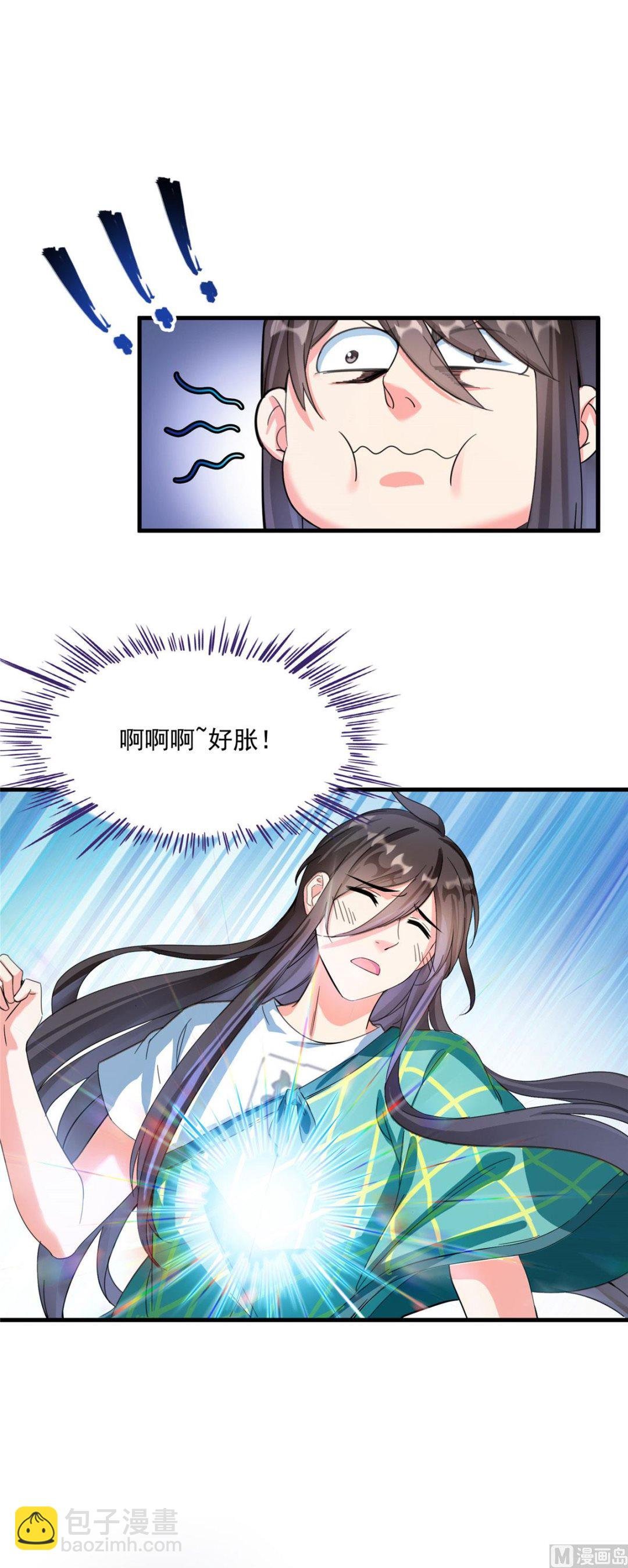 第285话 鲸吞术