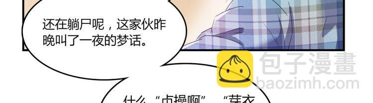 第29话 觉悟