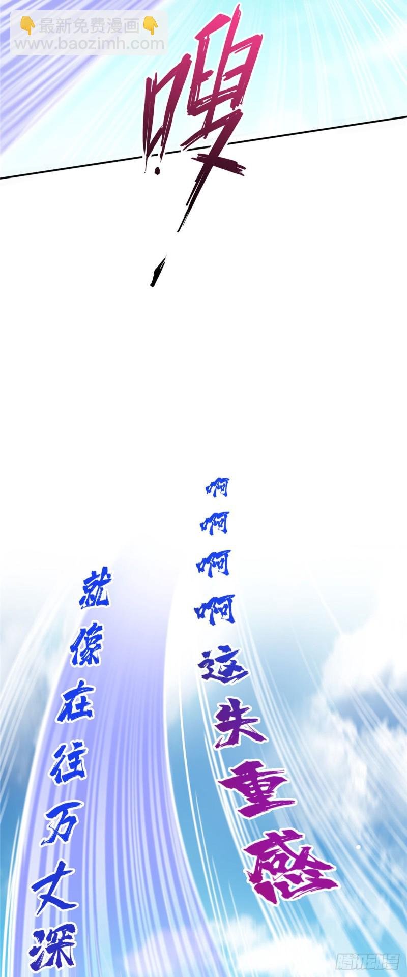 第291话 修士讨薪队