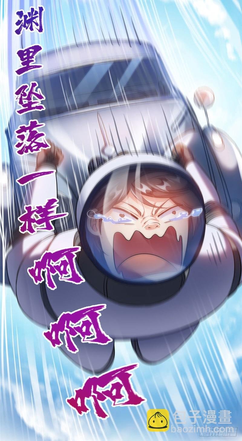 第291话 修士讨薪队