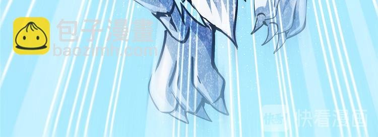 第293话 宋书航，宝贝交出来