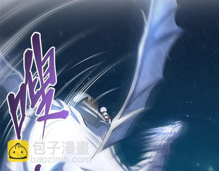 第293话 宋书航，宝贝交出来