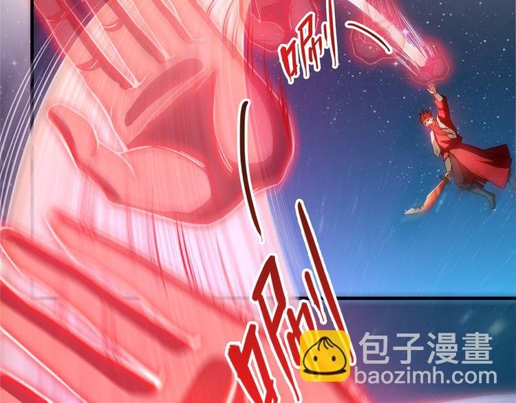 第293话 宋书航，宝贝交出来