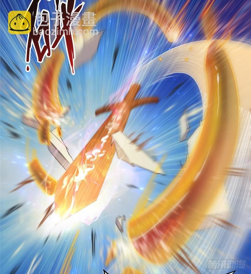 第294话 可否给老夫个面子？