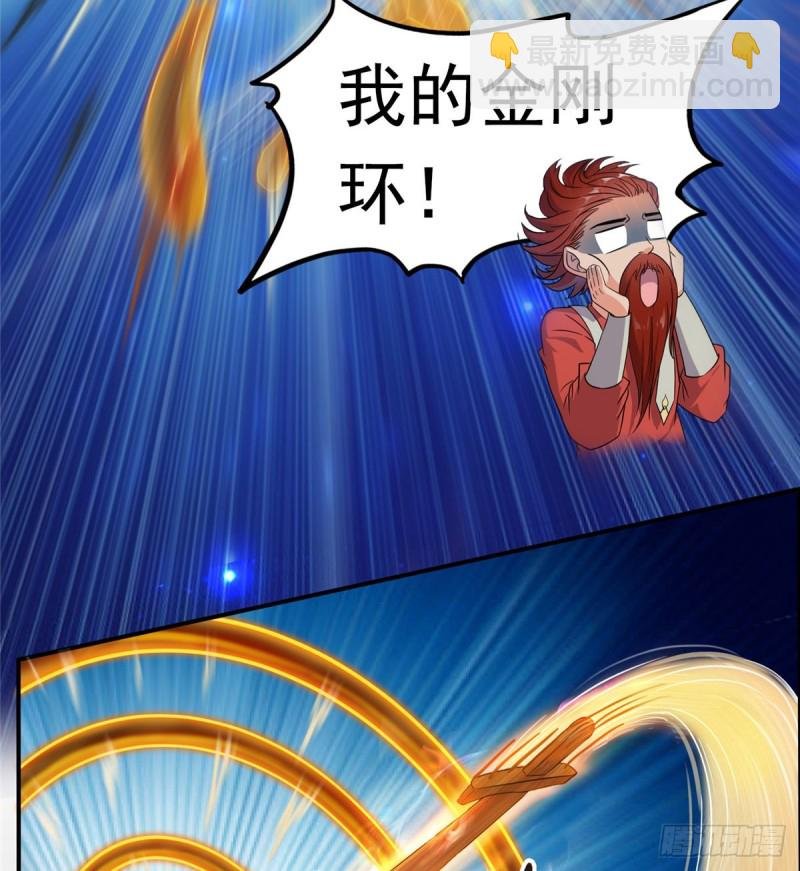 第294话 可否给老夫个面子？