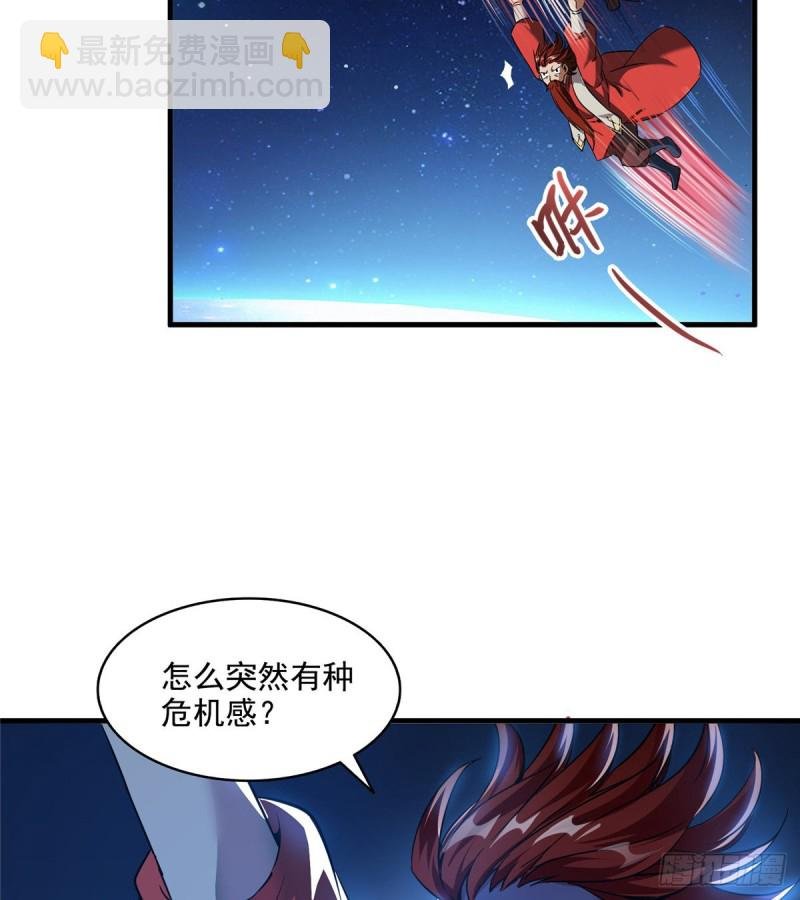 第294话 可否给老夫个面子？