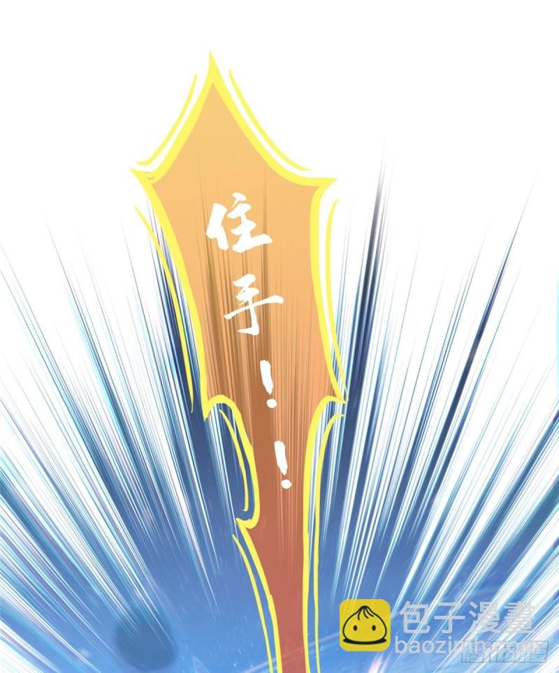 第294话 可否给老夫个面子？