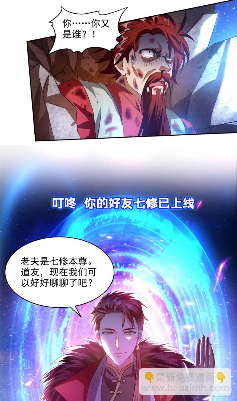 第295话 悲了个剧的！