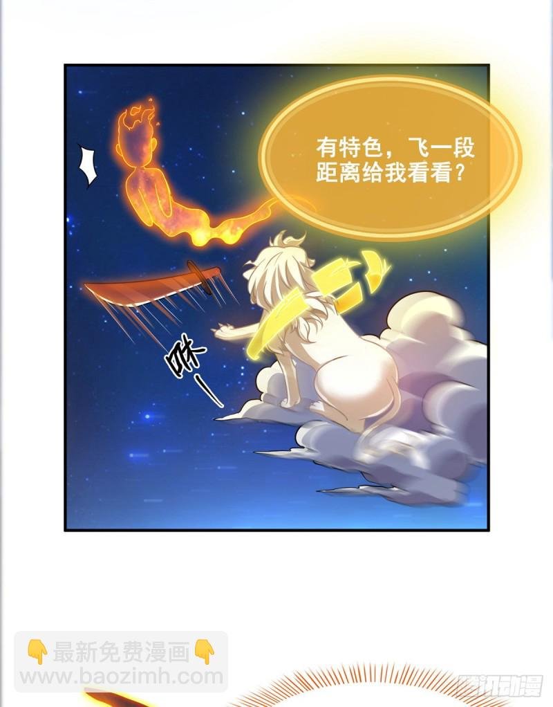 第295话 悲了个剧的！