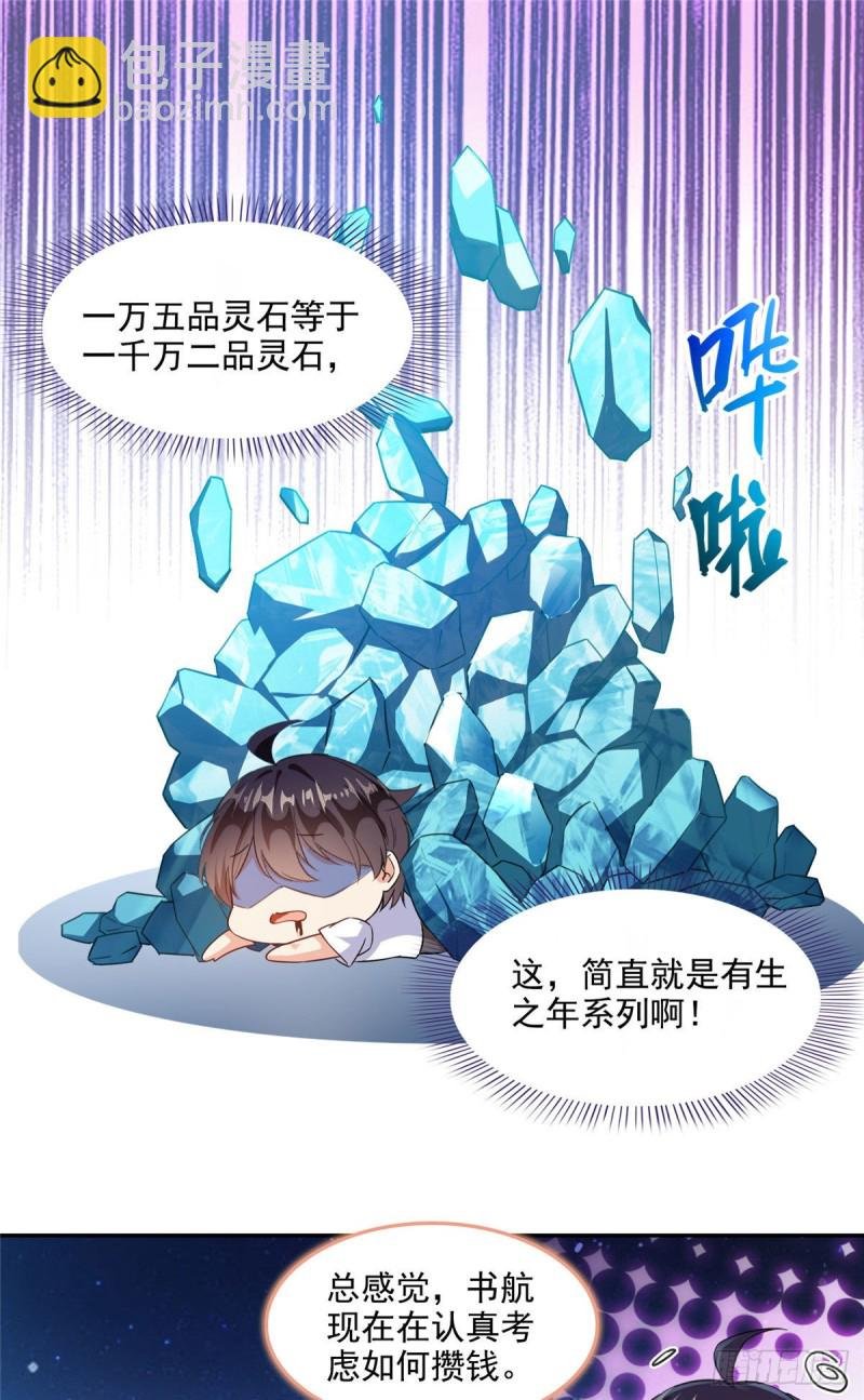 第295话 悲了个剧的！