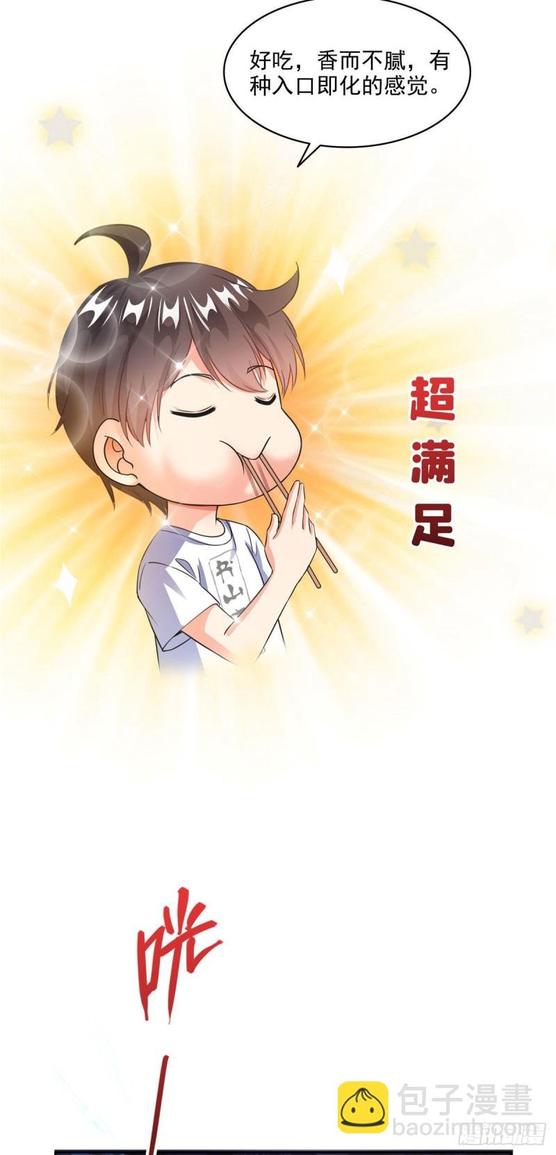 第295话 悲了个剧的！