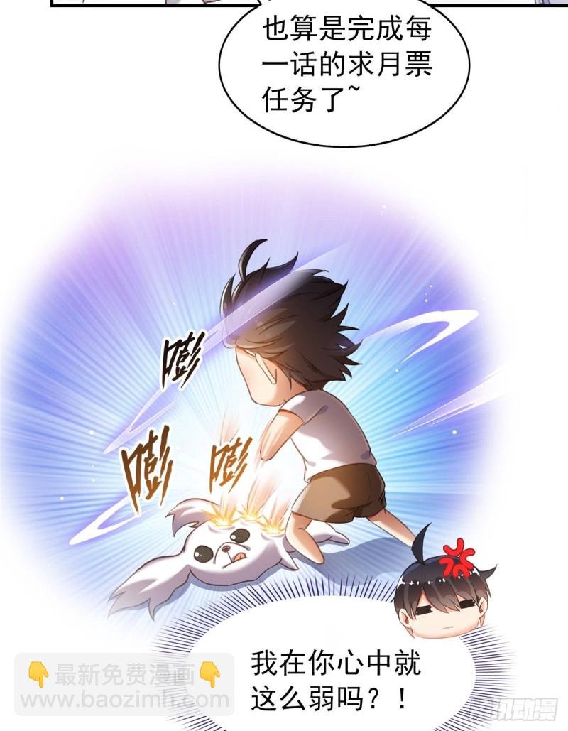 第295话 悲了个剧的！